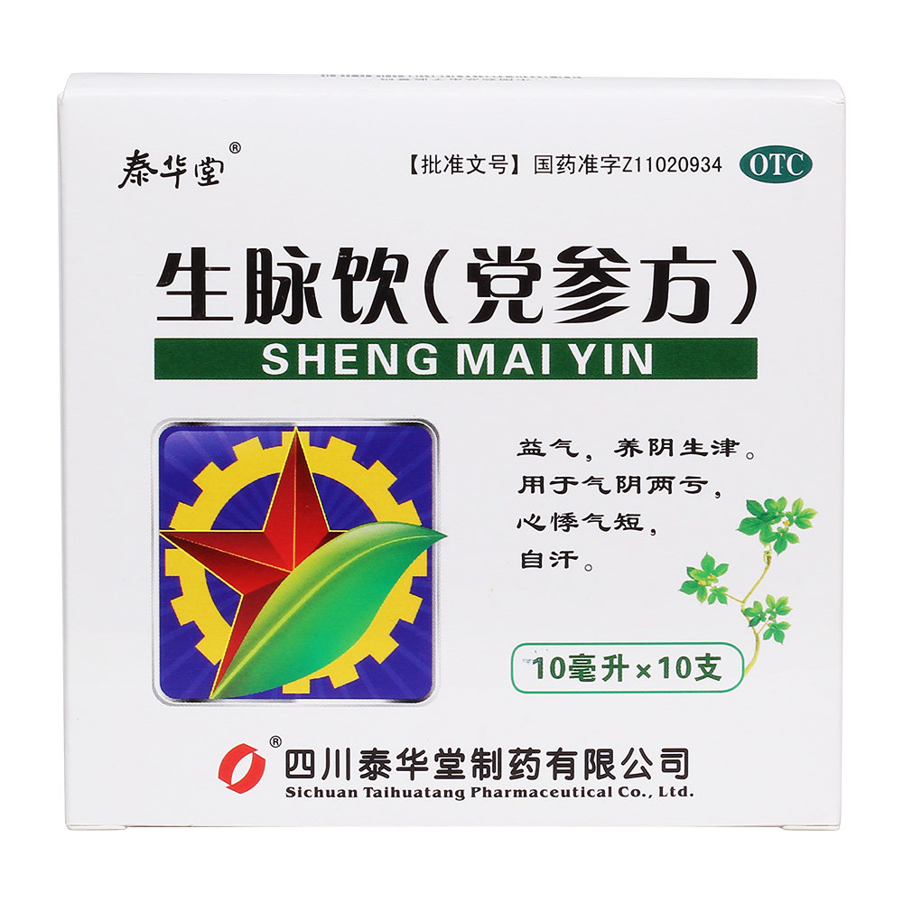 《四川泰华堂 生脉饮(党...