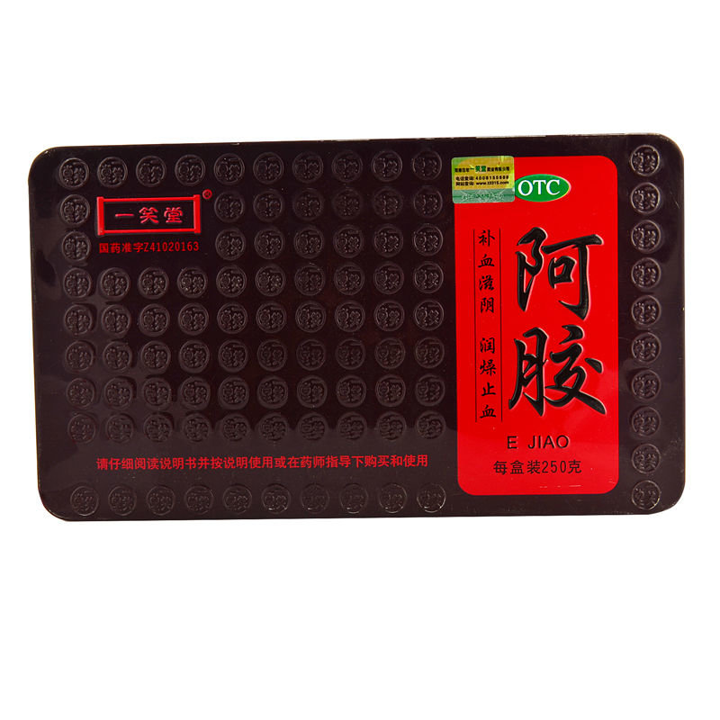 《阿胶》说明书