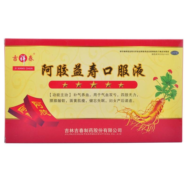 《吉林吉春 阿胶益寿口服...