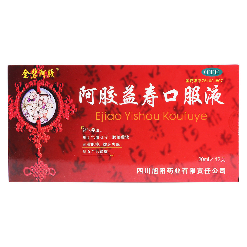 《四川旭阳 阿胶益寿口服...