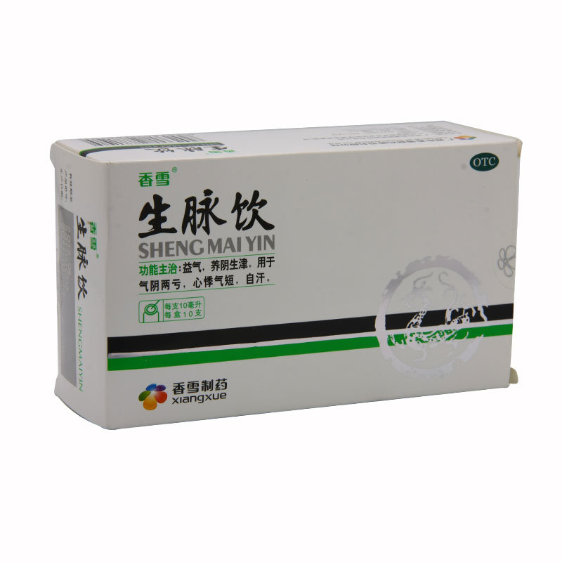 《广州香雪 生脉饮》说明书
