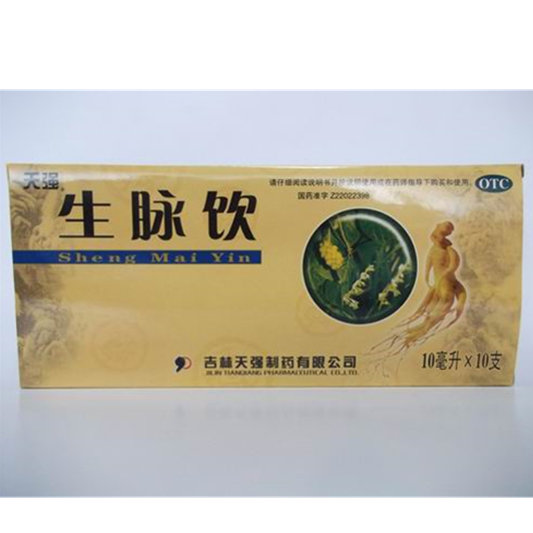 《天强制药 生脉饮》说明...