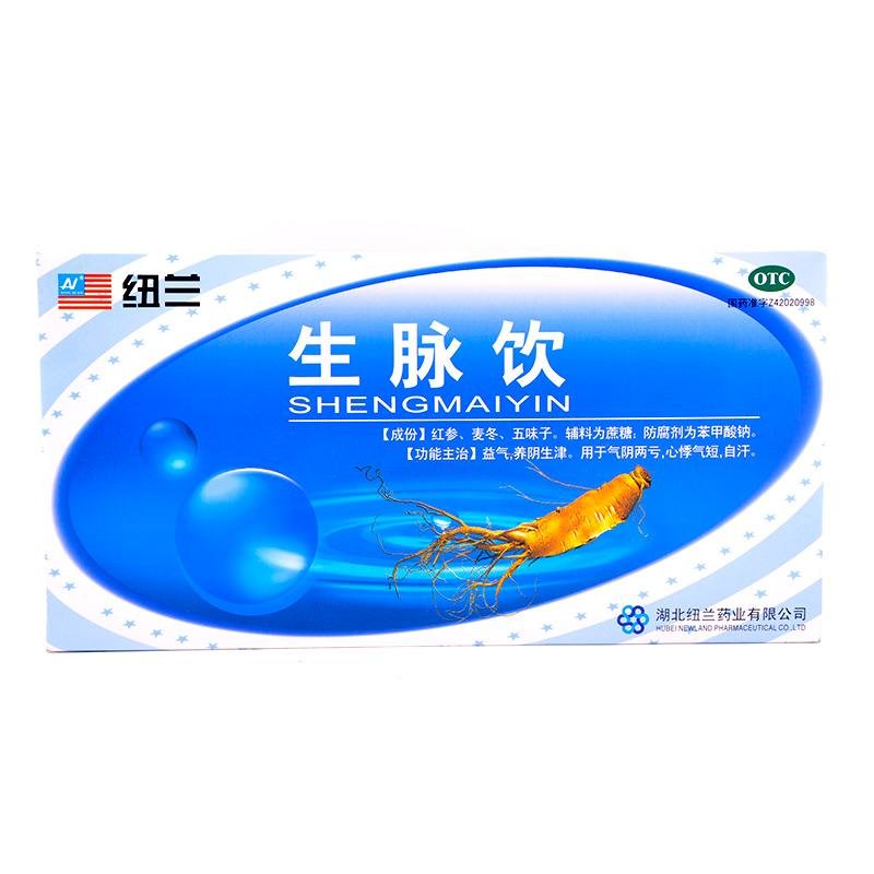 《湖北纽兰 生脉饮》说明...