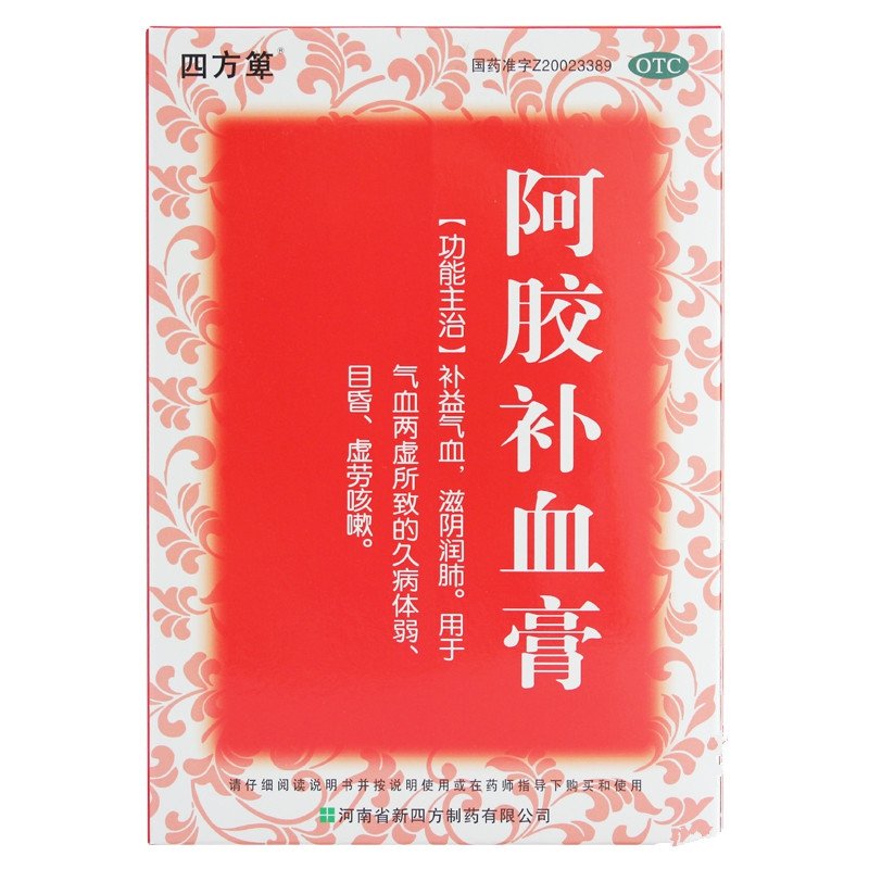 《河南新四方 阿胶补血膏...