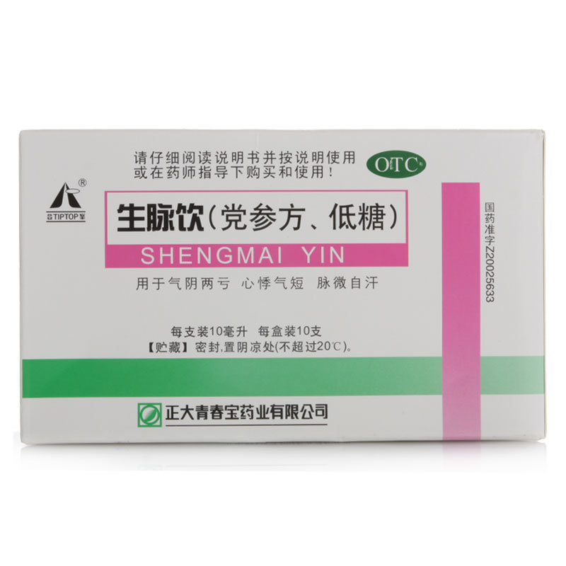 《正大青春宝 生脉饮(党...