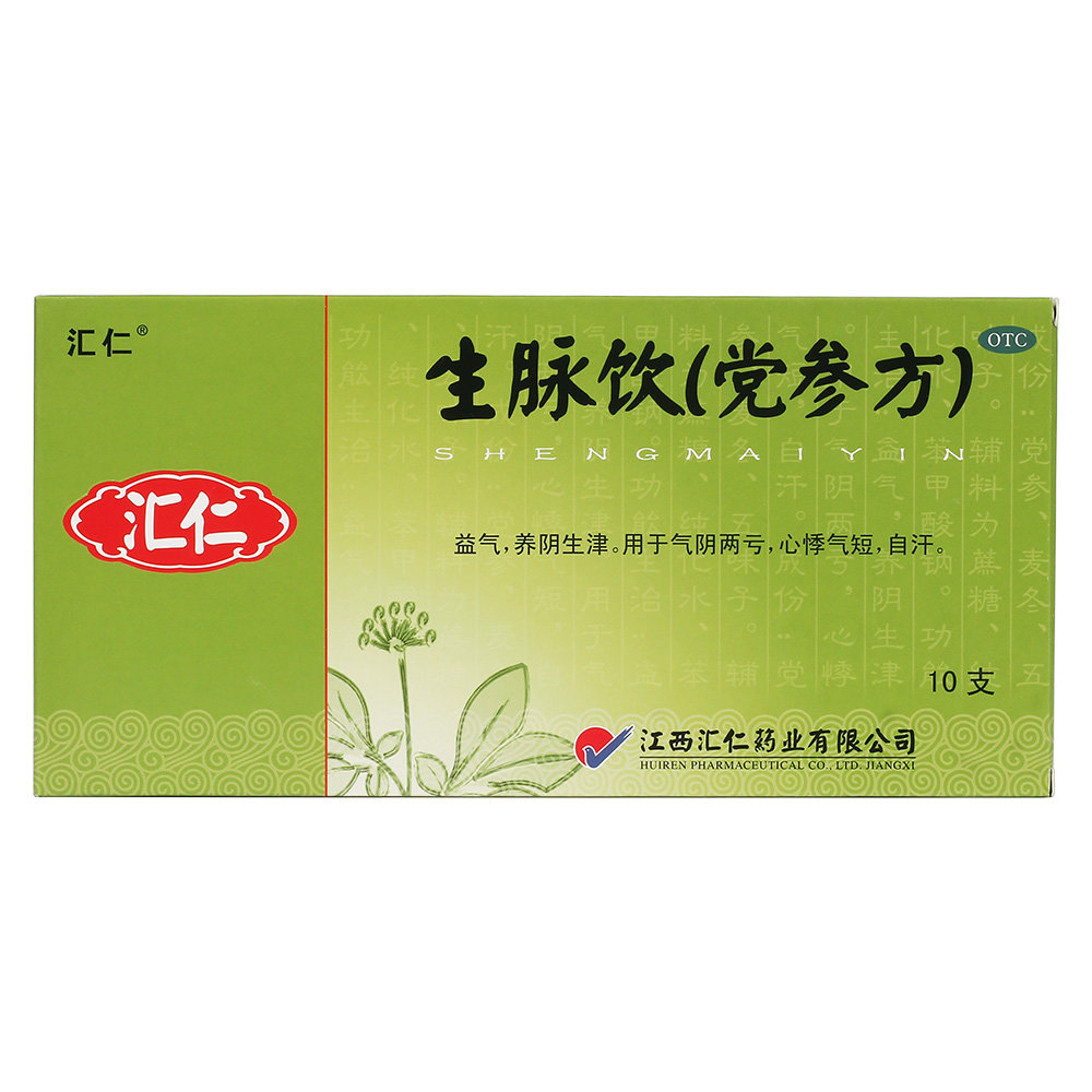 《葵花药业 生脉饮》说明...