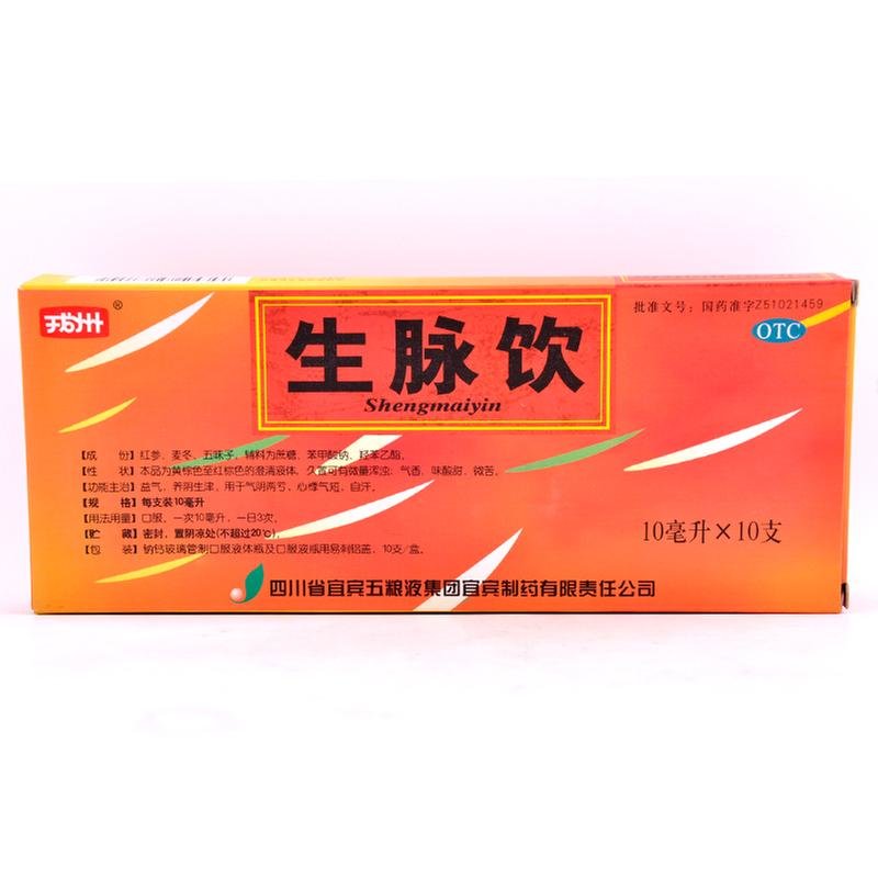 《国药集团宜宾制药 生脉...