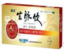 《江西普正 生脉饮》说明...