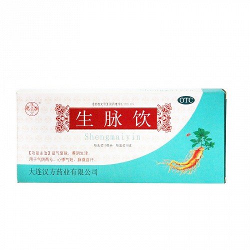 《大连汉方 生脉饮》说明...