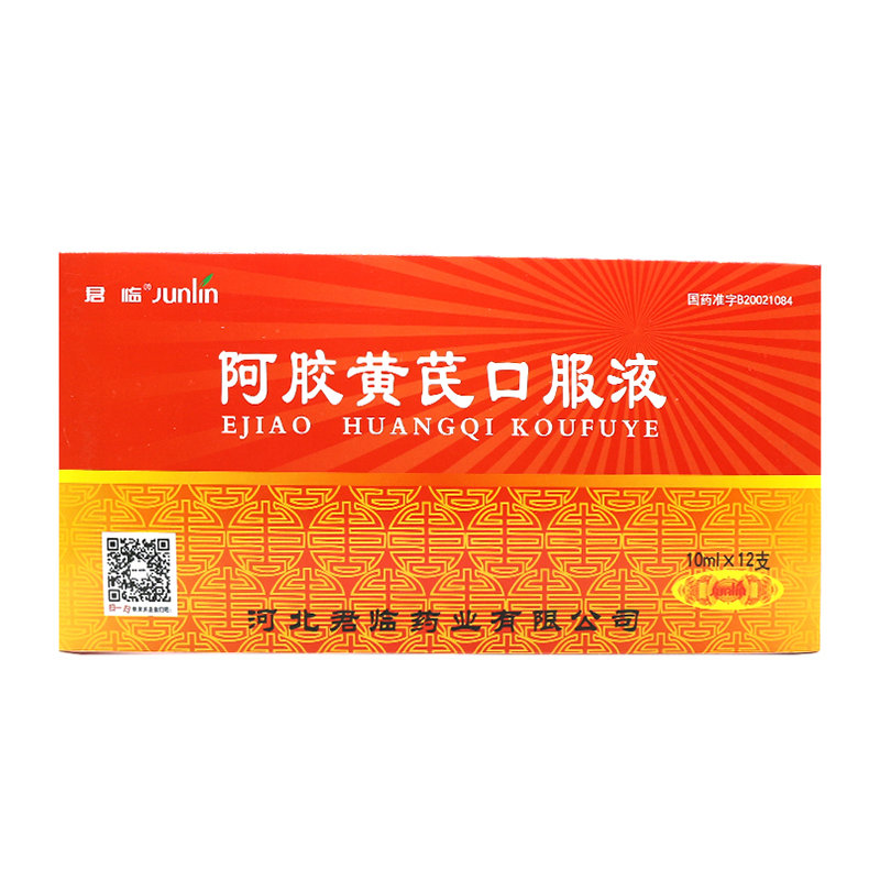 《河北君临 阿胶黄芪口服...