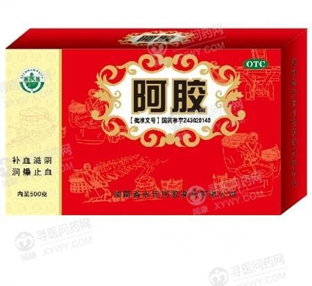 《湖北老中醫 阿胶》说明...