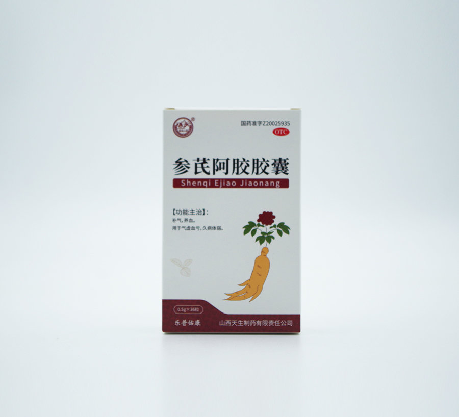 《紫金山泉®参芪阿胶胶囊》说明书