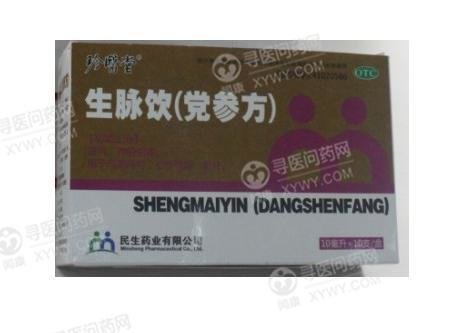 《民生药业 生脉饮(党参...