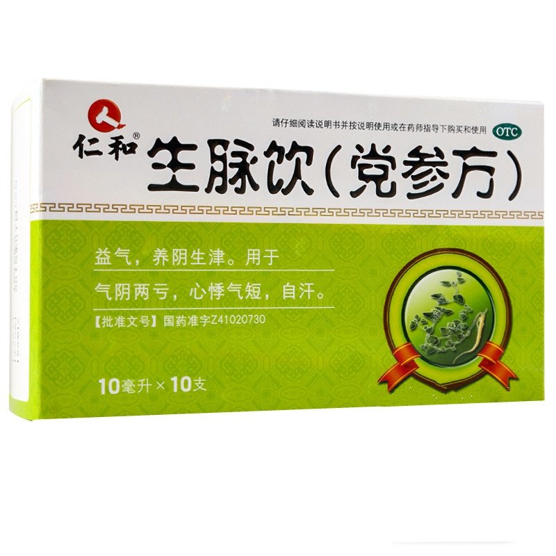 《三门峡广宇 生脉饮(党...