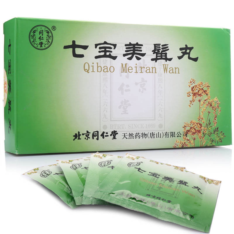 《同仁堂 七宝美髯丸》说...