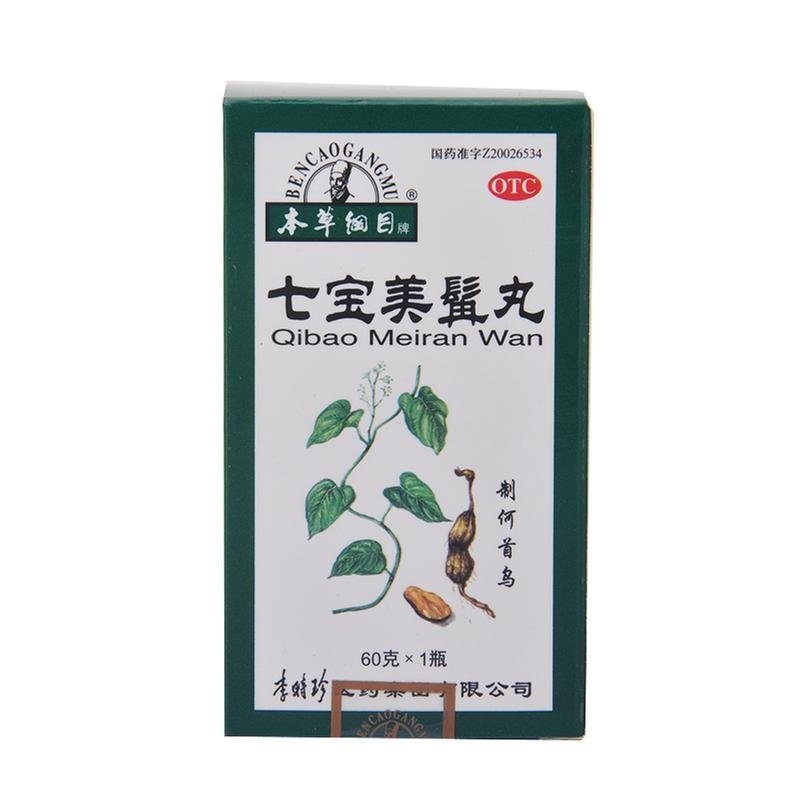 《本草纲目牌 七宝美髯丸...