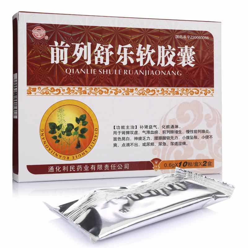 《科迪 癃闭舒胶囊》说明...