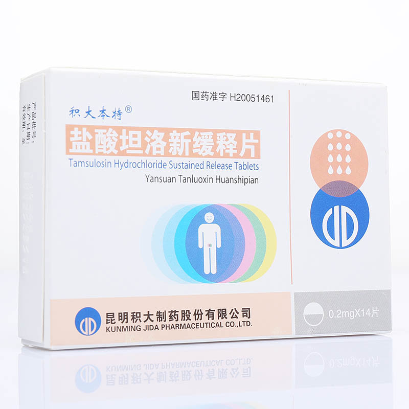 《积大本特》说明书