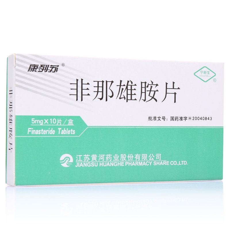 《康列苏》说明书