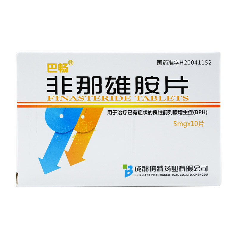《江苏晨牌 癃闭舒片》说...