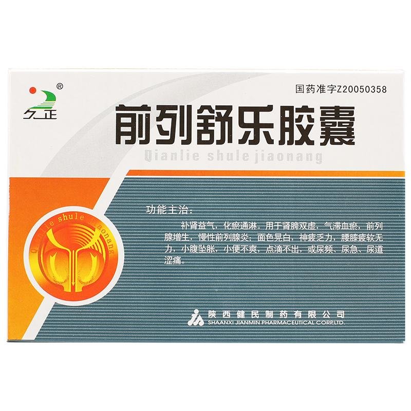 《可多华》说明书