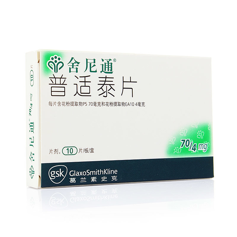 《艾仕列》说明书