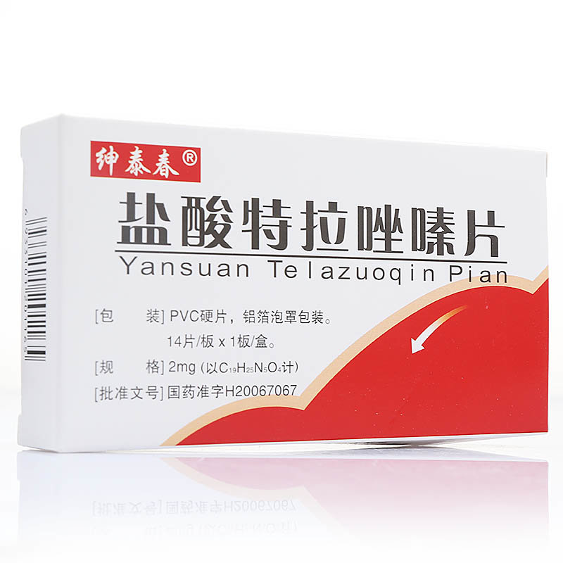 《湖南绅泰春 盐酸特拉唑...