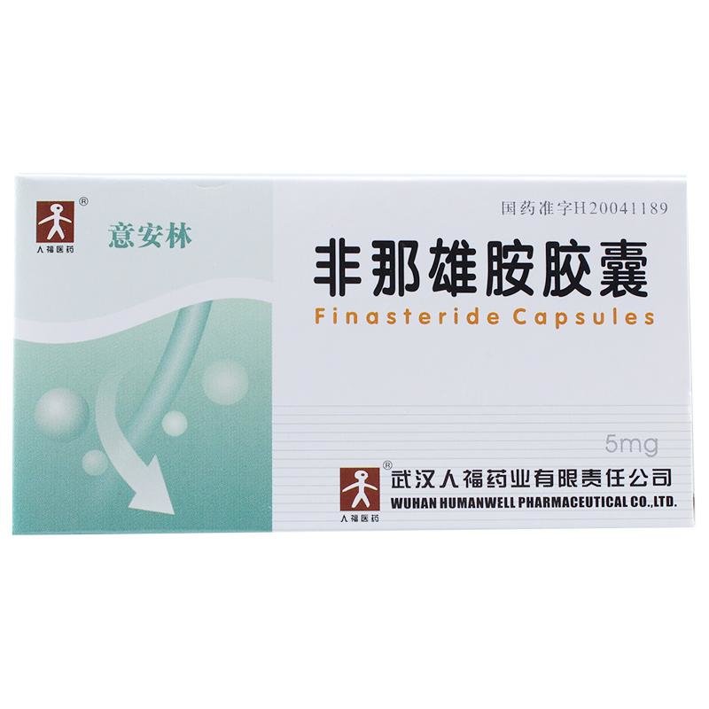 《意安林》说明书