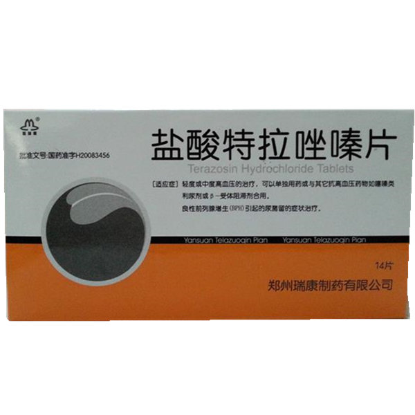 《郑州瑞康 盐酸特拉唑嗪...
