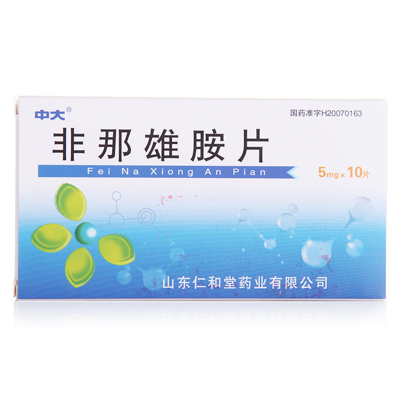 《仁和堂药业 非那雄胺片...