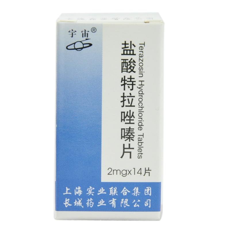《亚宝力通 非那雄胺片》说明书