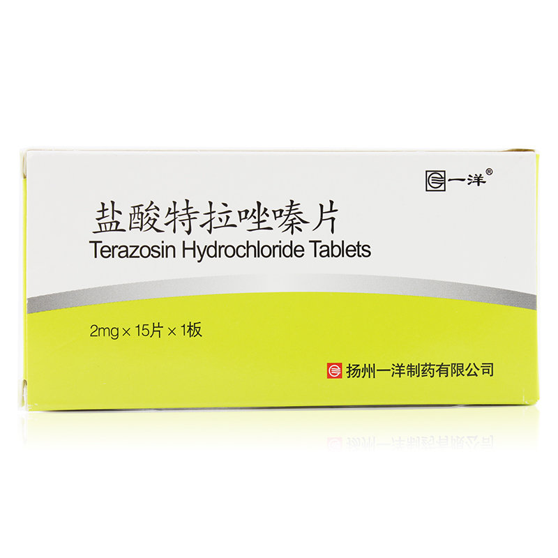 《湖南百草 非那雄胺片》...