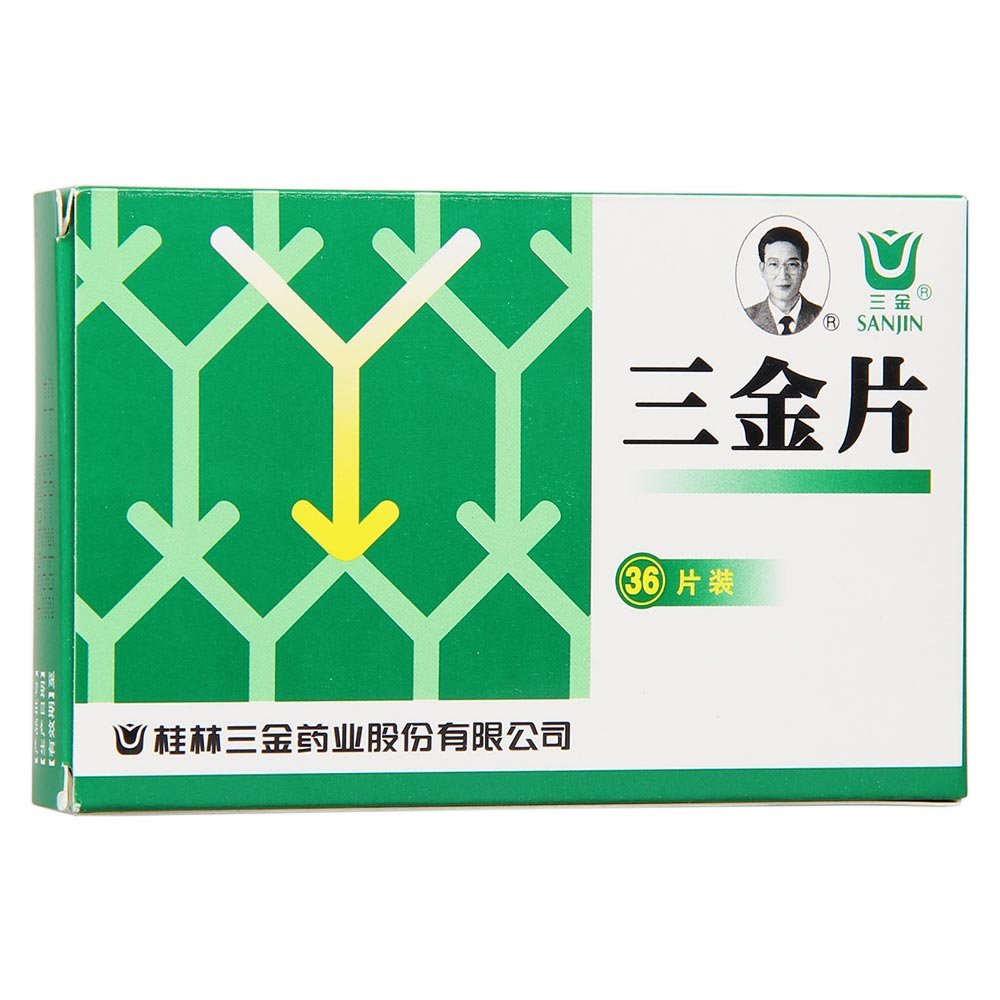 《三金 三金片》说明书