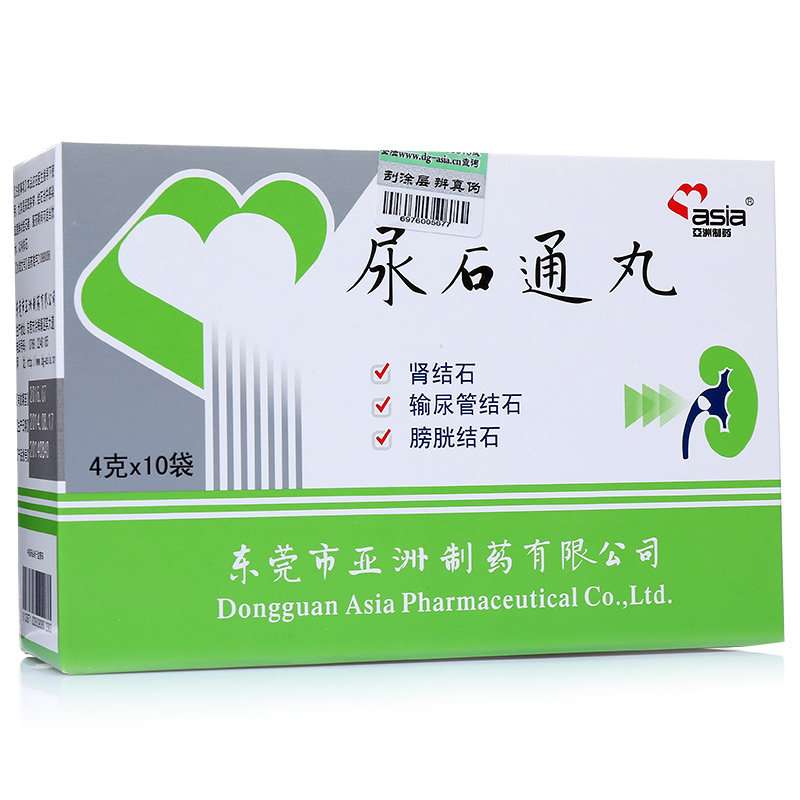 《亚洲制药 尿石通丸》说明书