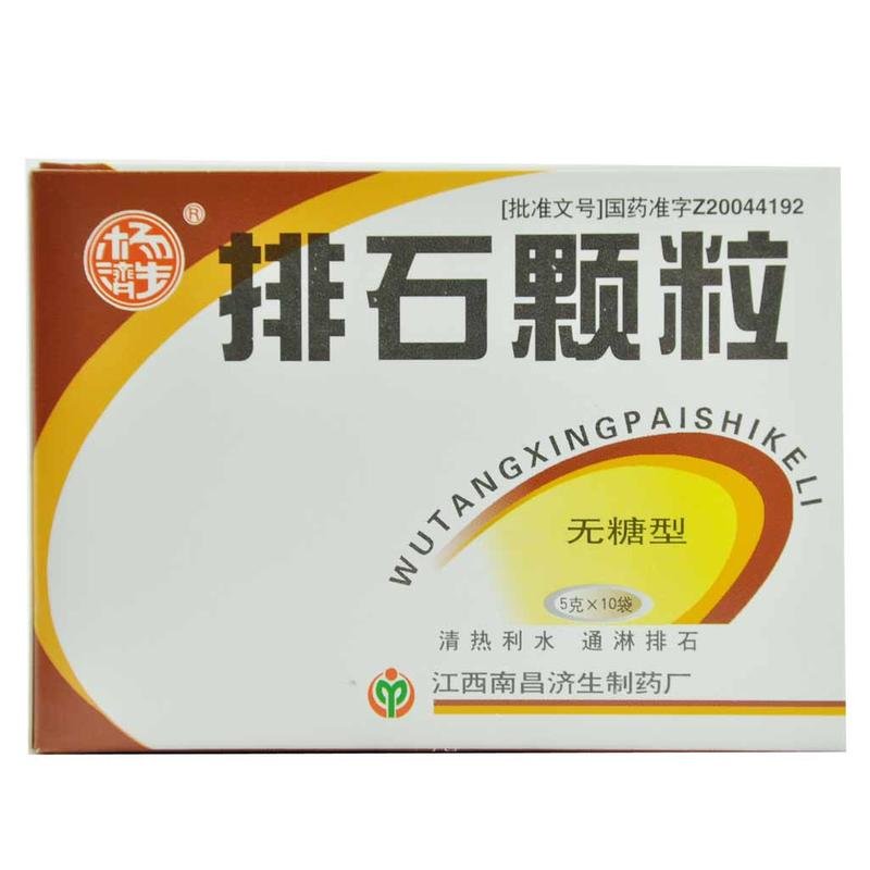 《排石颗粒》说明书