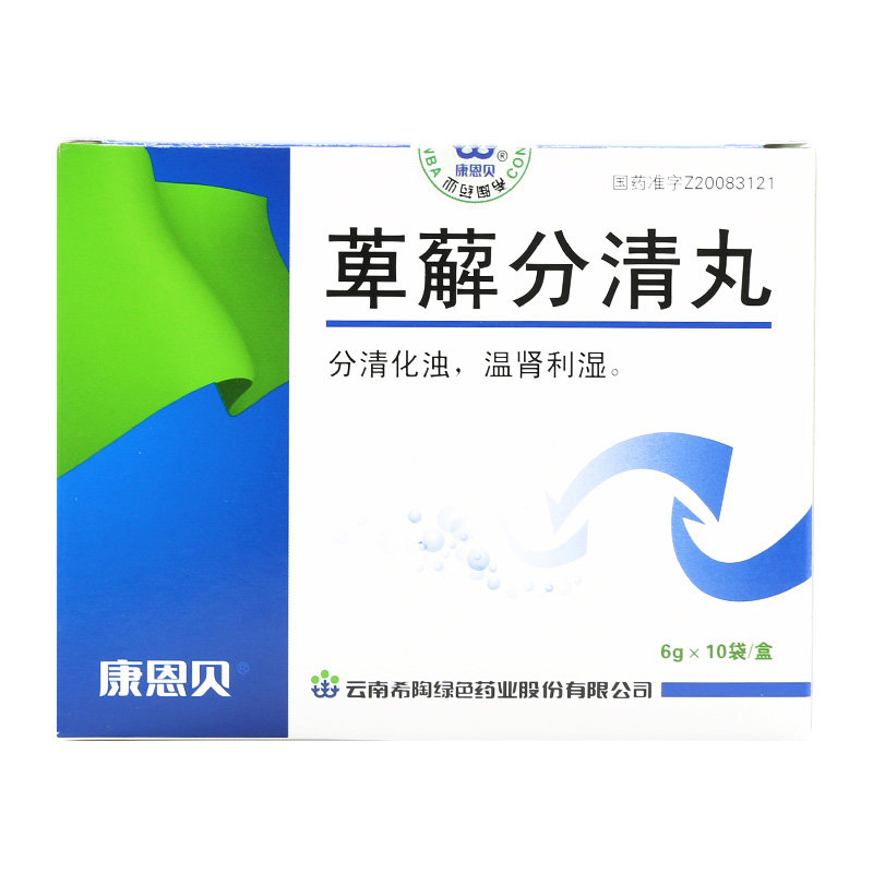 《云南希陶 萆薢分清丸》...
