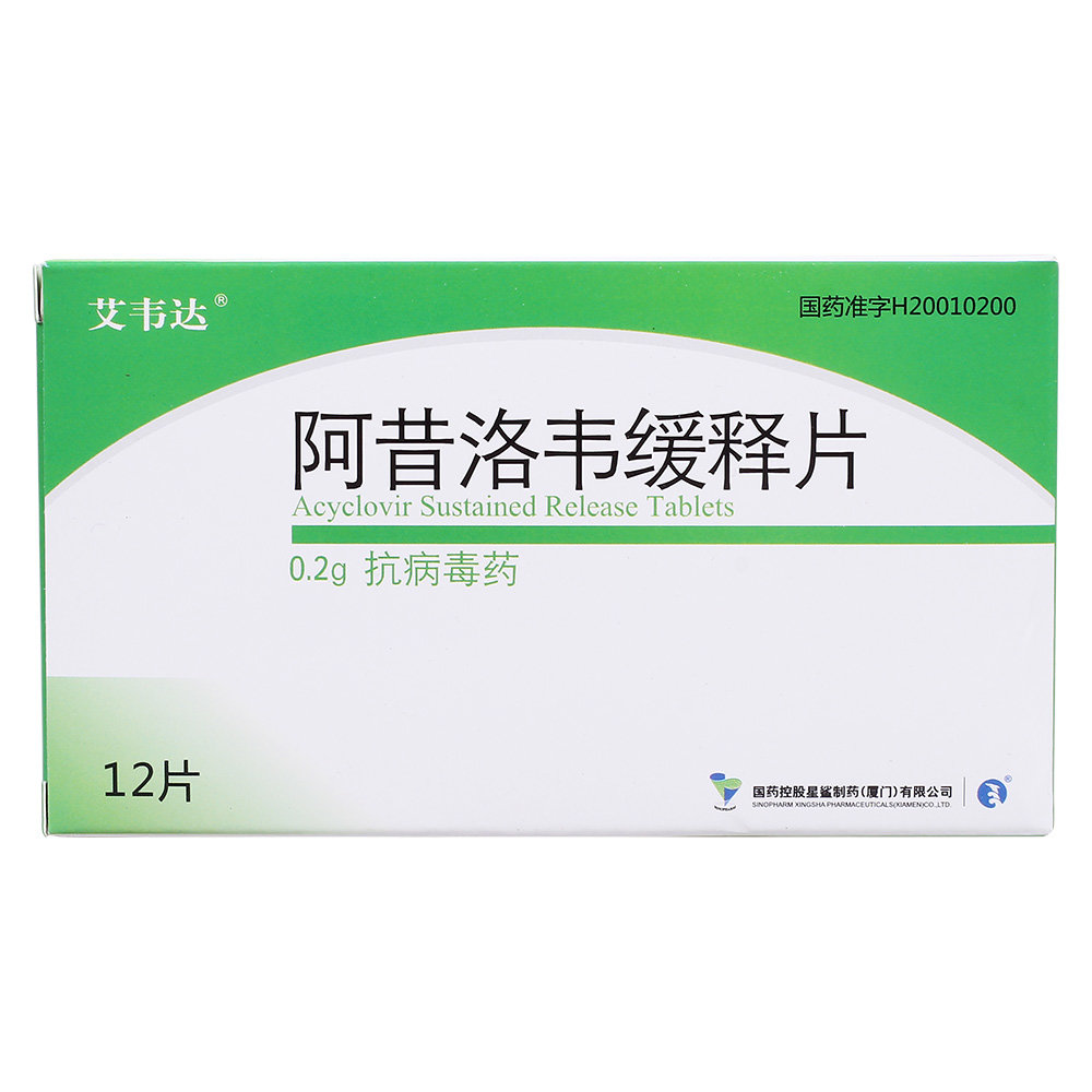 《艾韦达》说明书
