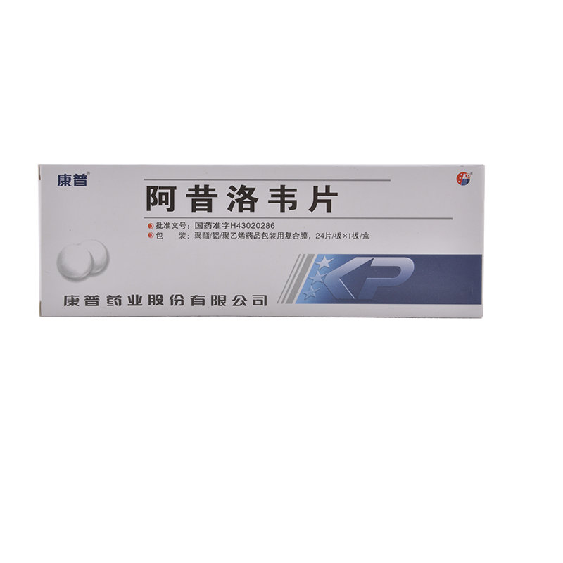 《康普药业 阿昔洛韦片》说明书