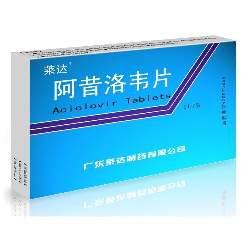 《白云山和记黄埔莱达制药...