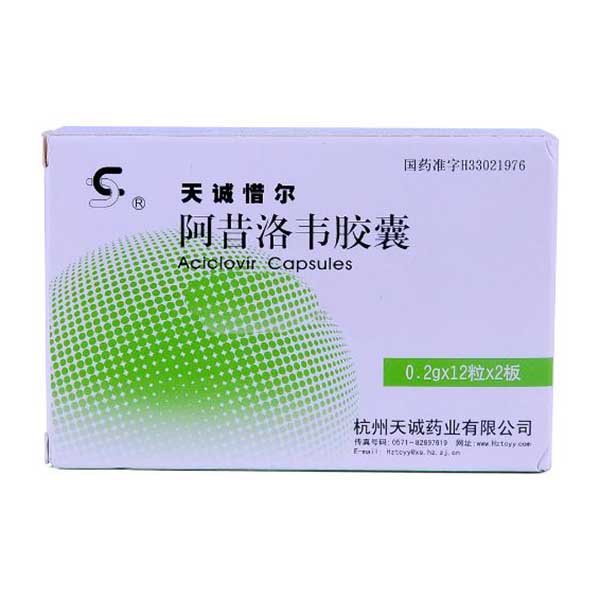 《天诚惜尔》说明书