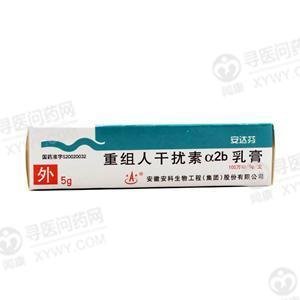 《安达芬》说明书