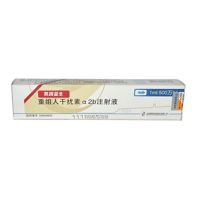 《凯因益生》说明书