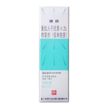 《捷抚》说明书