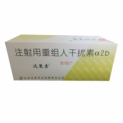 《远策素》说明书