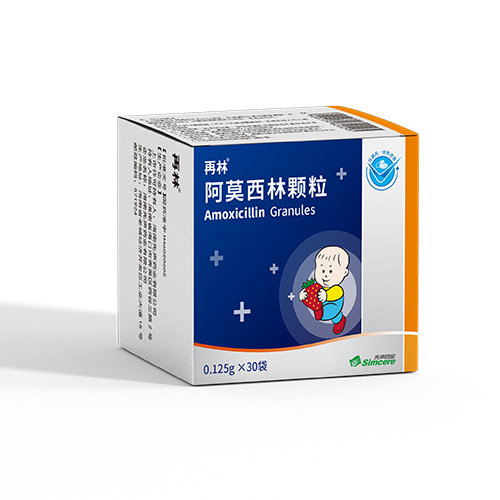 《再林®阿莫西林颗粒》说...