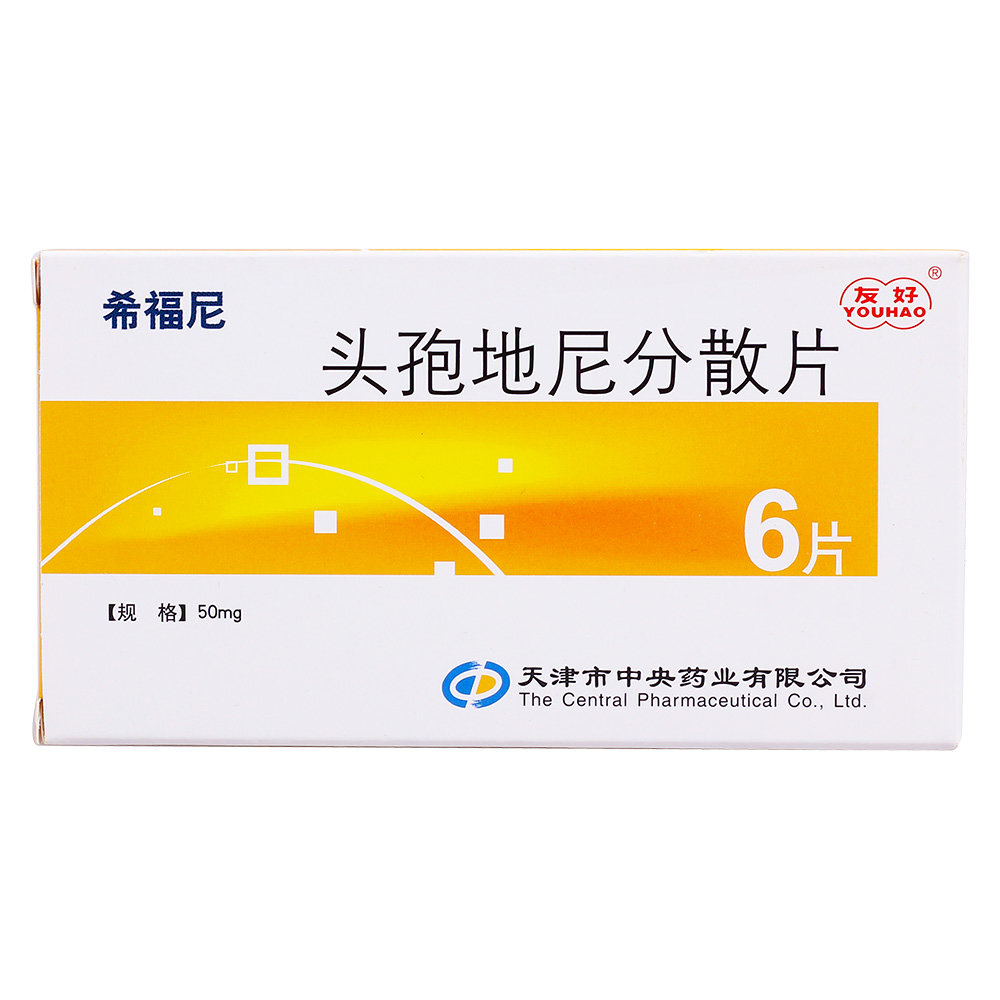 《希福尼》说明书