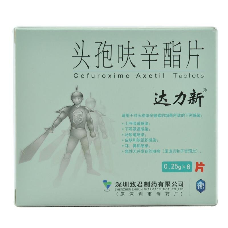 《达力新》说明书