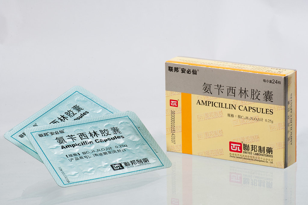 《珠海联邦 氨苄西林胶囊...