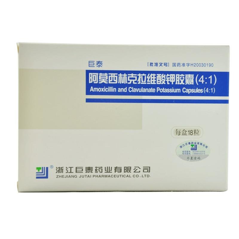 《巨泰》说明书