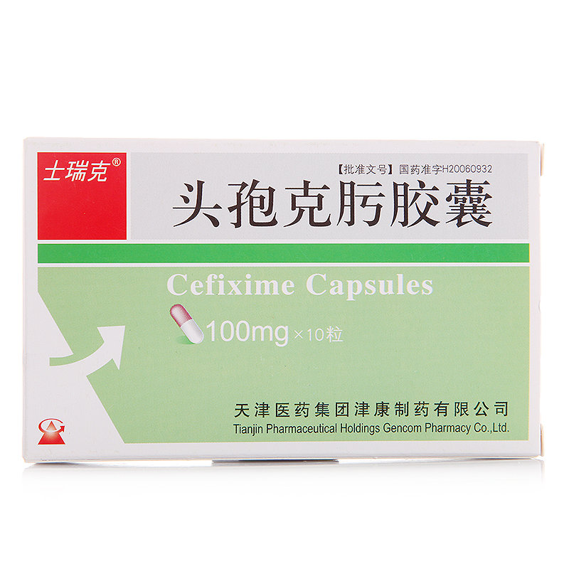 《士瑞克》说明书